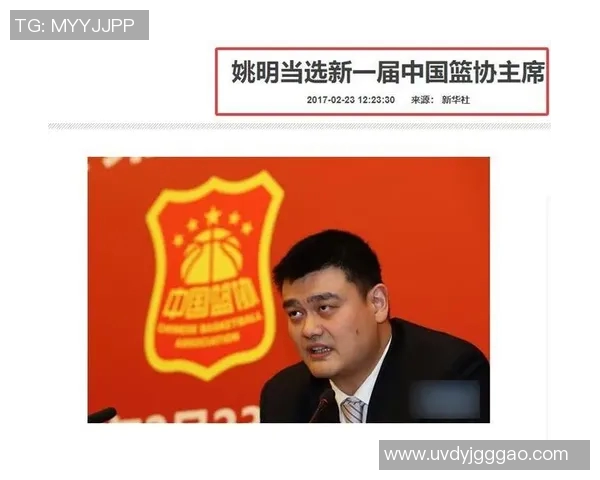 姚明积极投保保障未来生活安全引发社会关注与讨论 姚明积极投保保障未来生活安全引发社会关注与讨论